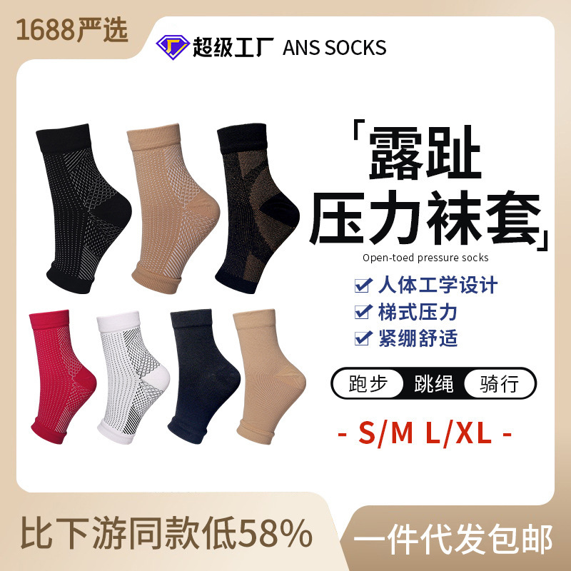 Carefully Selected European and American Sports Calf Socks, Outdoor Fitness Non-Slip Compression Socks, Pressure Socks, Skipping Rope, Ankle Protection, Elastic Socks