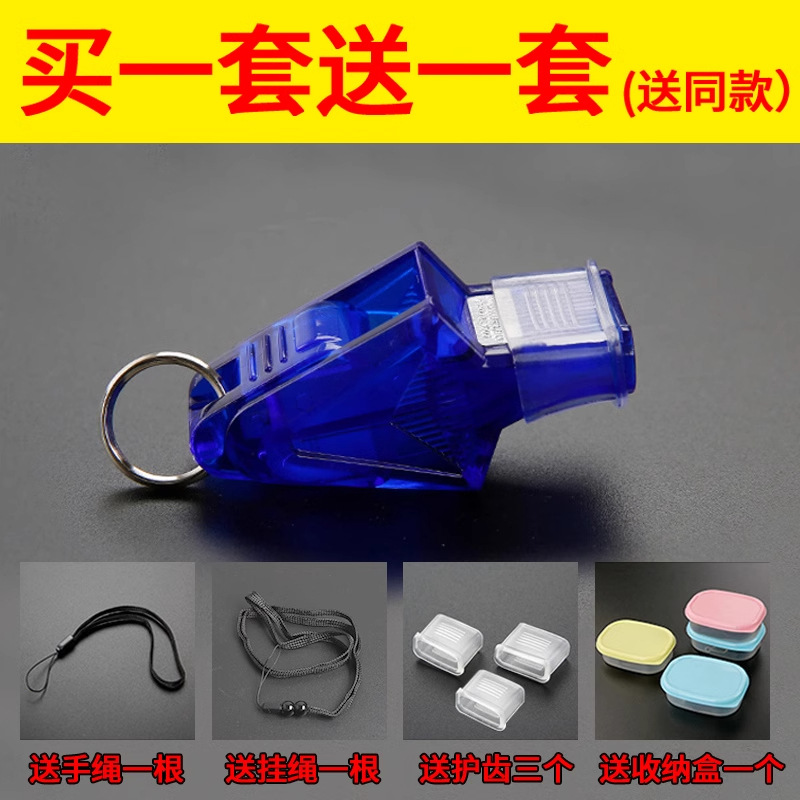 Picture of Whistle Super-loud Referee Special Outdoor Training High-pitched Lifesaving Basketball Physical Education Teacher Professional Whistle