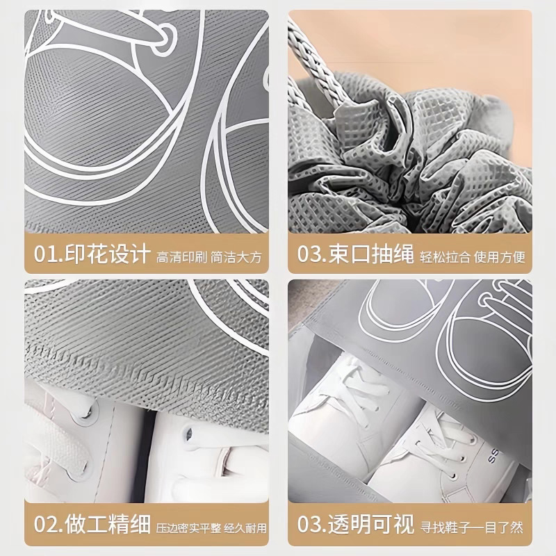 Picture of Source Manufacturer Shoe Dust-Proof Storage Non-Woven Drawstring Bag Home Clothing Shoe Moisture-Proof Dust-Proof Storage Packaging
