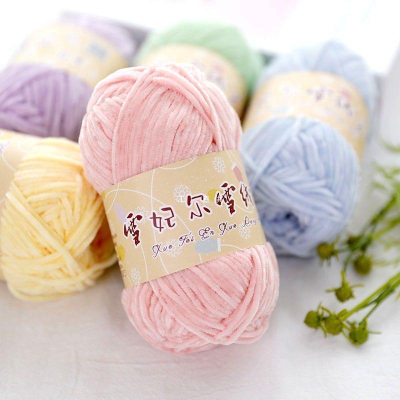 Edelweiss No.2 gold velvet chenille 2mm hand woven yarn velvet line bag doll line sweater line