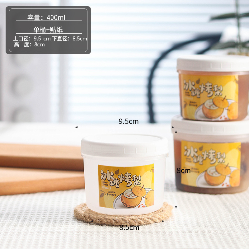 Picture of Net red rock sugar roasted pear packaging cup stewed Sydney soup jar high temperature resistant jar disposable packaging box commercial