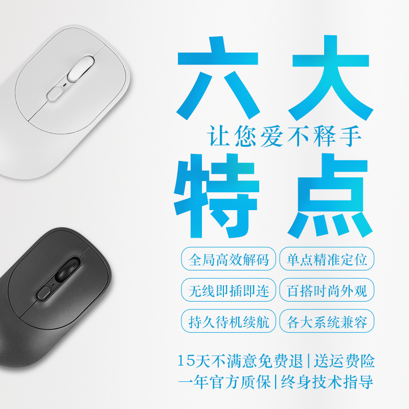 Picture of M9 Mouse Barcode Scanner One-Dimensional and Two-Dimensional Scanning for Supermarkets, Wechat, Alipay Scanner, Cashier Scanning Gun
