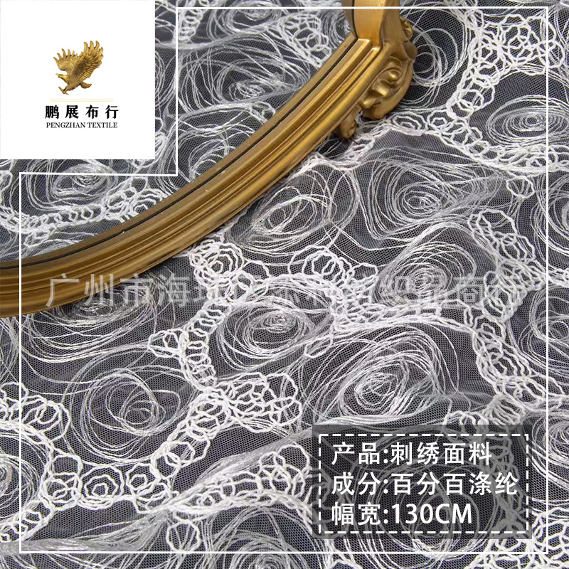 New Mesh Lace Stereo Rose Silk Thread Embroider Fabric Retro Wedding Dress Women's Han Dynasty Children's Clothing Fabric