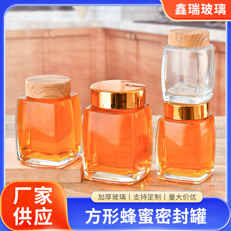 Custom Glass Honey Bottle Sealed Canned Bottle Bird's Nest Bottled Square Jam Bottle One Jin Honey Can Empty Bottle