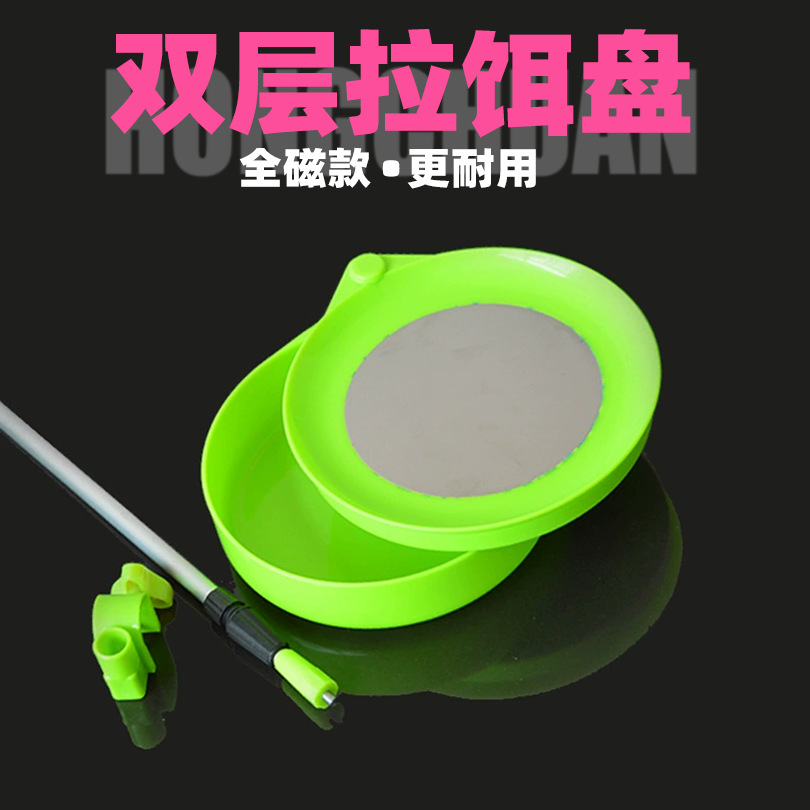 Hongchuan Full Magnetic Strong Magnetic Fishing Box Fishing Chair Bait Tray Two-Layer Brushed Tray Fishing Bait Tray Fishing Gear Wholesale