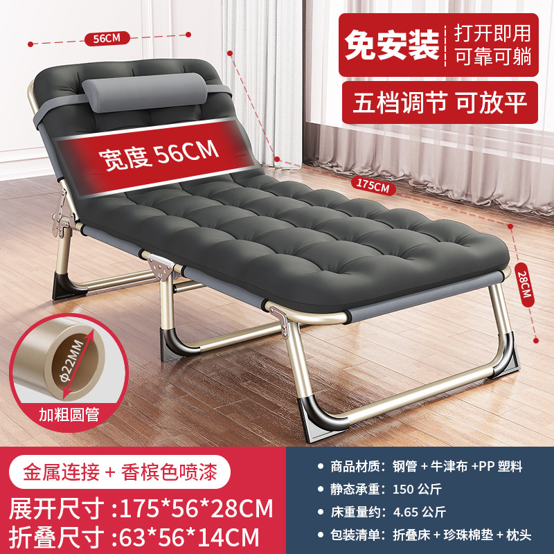 Picture of Wholesale Multifunctional Recliner Simple Folding Bed Companion Bed Nap Rental Room Single Bed Lunch Break Office Camp Bed