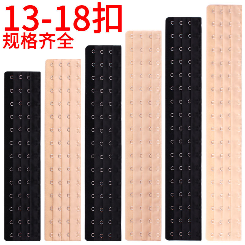 Underwear Waist Extension Post 16 Button Adjustable Wide Bra 14 Body Shaping Garment Extension 18 Waist Clip Abdominal Belt Interface