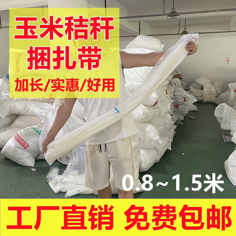 high quality White and Black Bale Corn Straw Ties Self-locking Plastic Binding Fixed Ties Strangle Dog