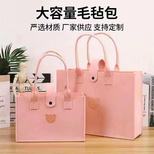 Bear Felt Bag Handbag Large Capacity Commuter Handbag Fashionable All-match New Shoulder Bag Multi-purpose Bag