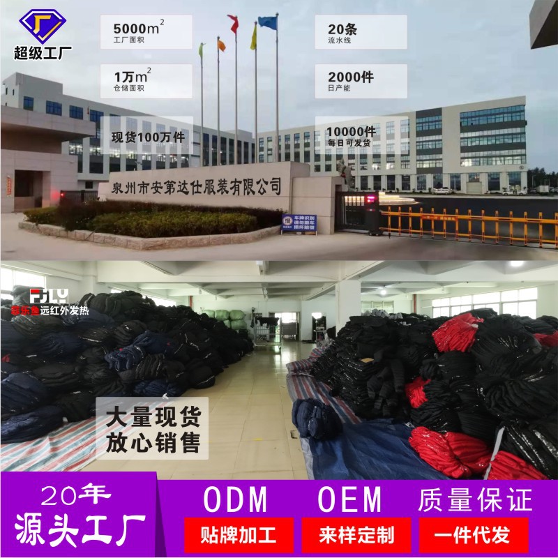 Picture of Heating suit Intelligent Heating Clothing Intelligent Constant Temperature Couple suit Heating Thermal Underwear Long Sleeve Heating Trousers