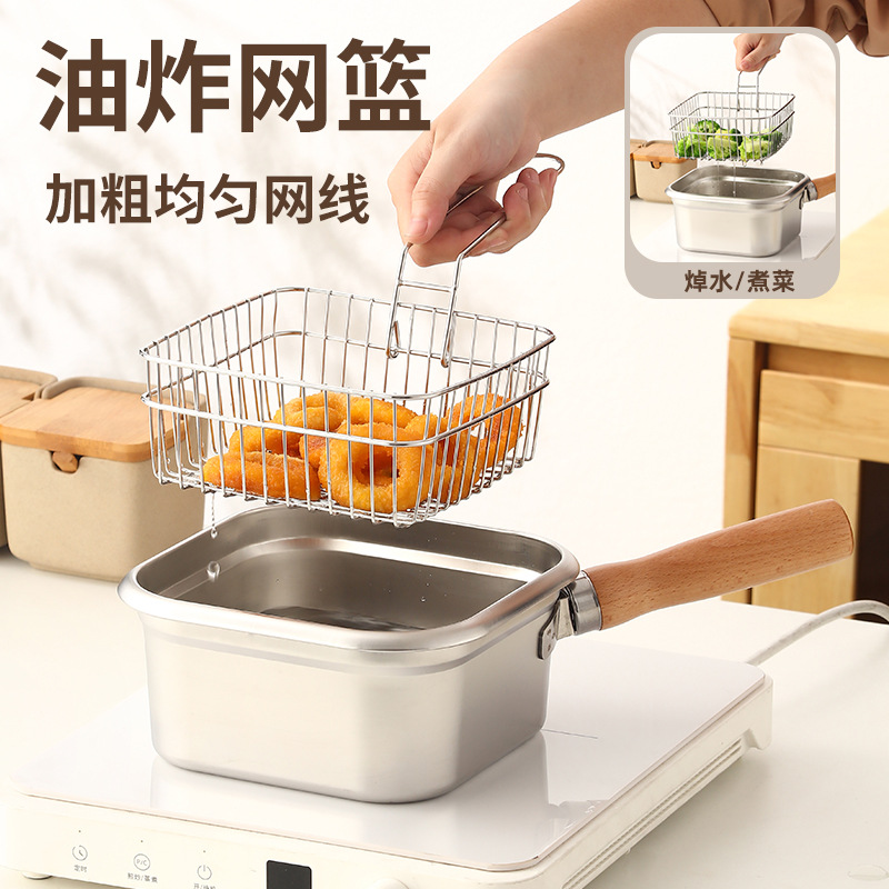 Japanese-style Stainless Steel Square Fryer Household Cooking Noodle Pot Milk Pot Outdoor Portable Multi-function Pot Tempura Fryer