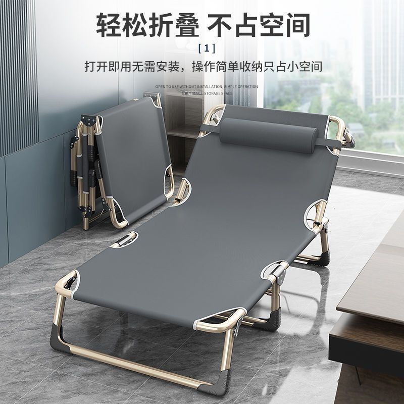 Simple Bed Nap Lounge Chair Marching Companion Bed Folding Bed Single Bed Home Nap Bed Folding Office