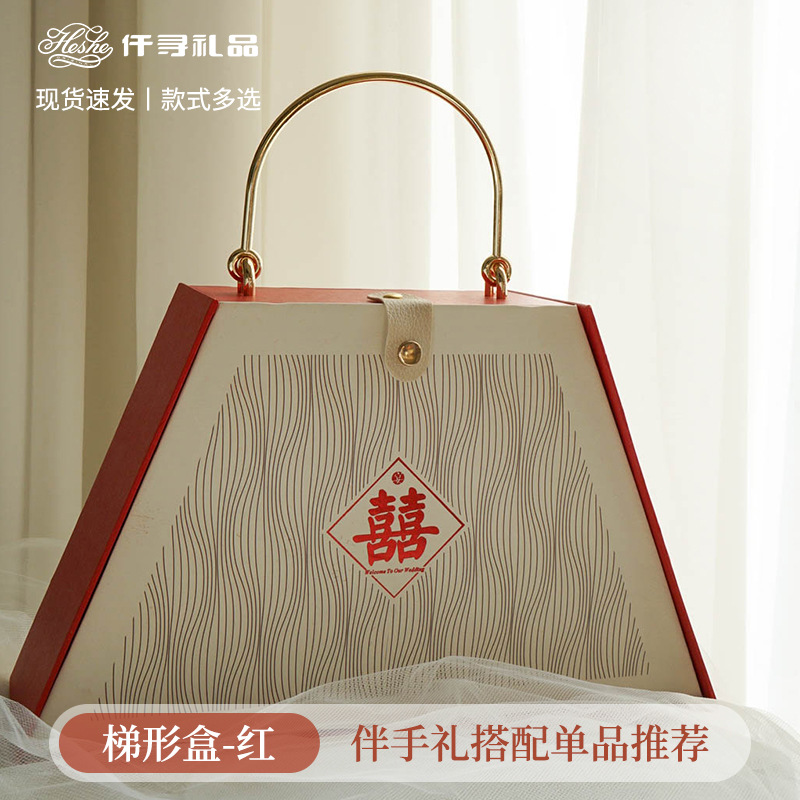 Find a Hand Gift Box Birthday Wedding Metal Ring Trapezoidal Hand Gift Box Full Moon Candy Packaging Box