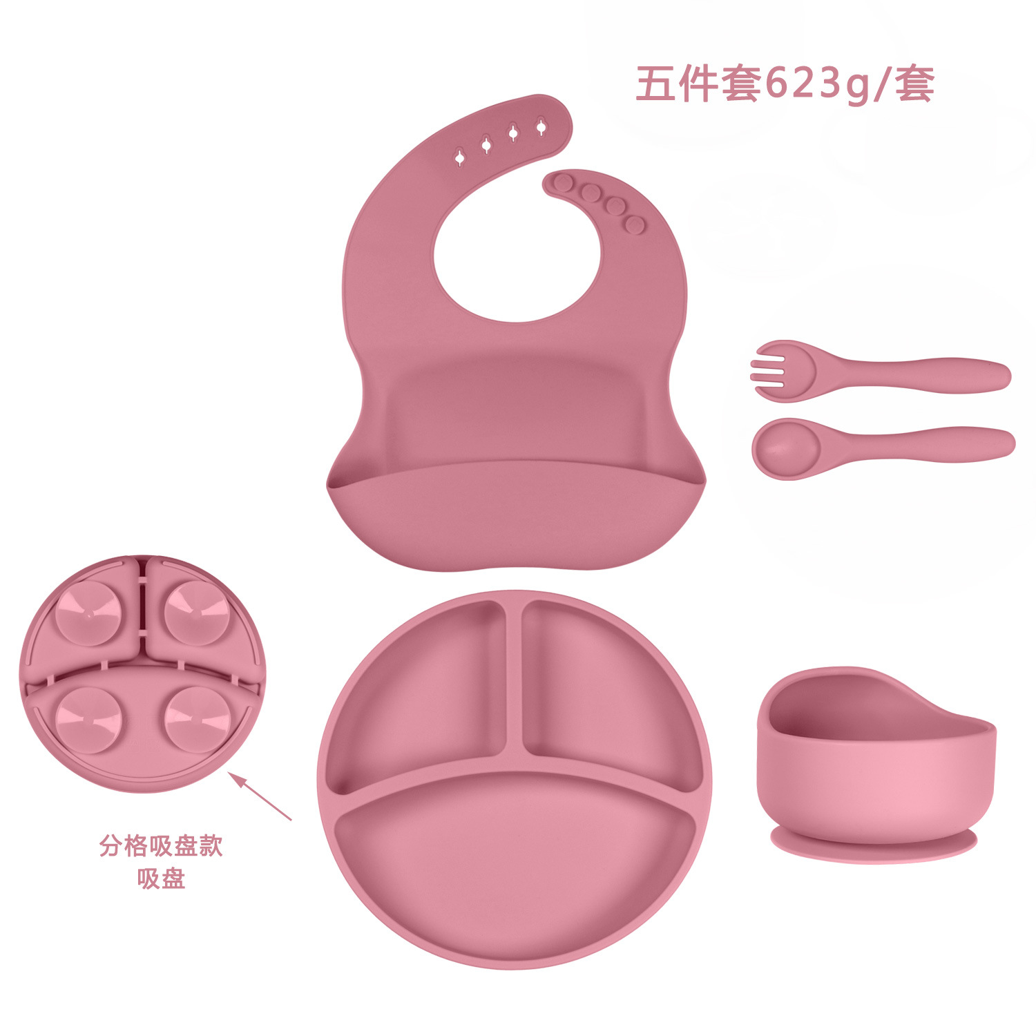 Picture of Cross-border Hot Selling Children's Supplementary Silicone Dinner Plate Bowl Fork Spoon Bib Five Pieces Tableware suit Drop Resistant Dinner Plate suit