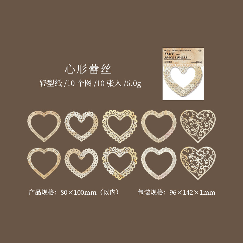 Picture of Good Day Material Paper Time Lovers Series Hollow Lace Frame Material Decorative Base Stickers 6 Types