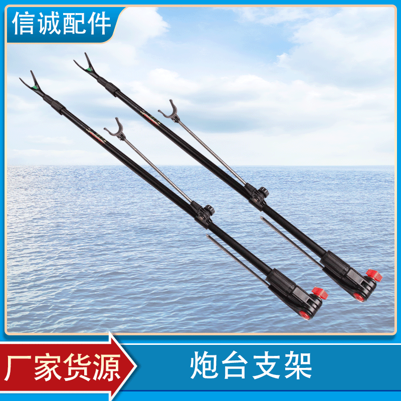 Ready Stock Supply, Wholesale Fishing Box Turret Stand, Black Round Tube Aluminum Alloy Ground-Insert Fishing Rod Holder, Sea Rod Fishing Gear