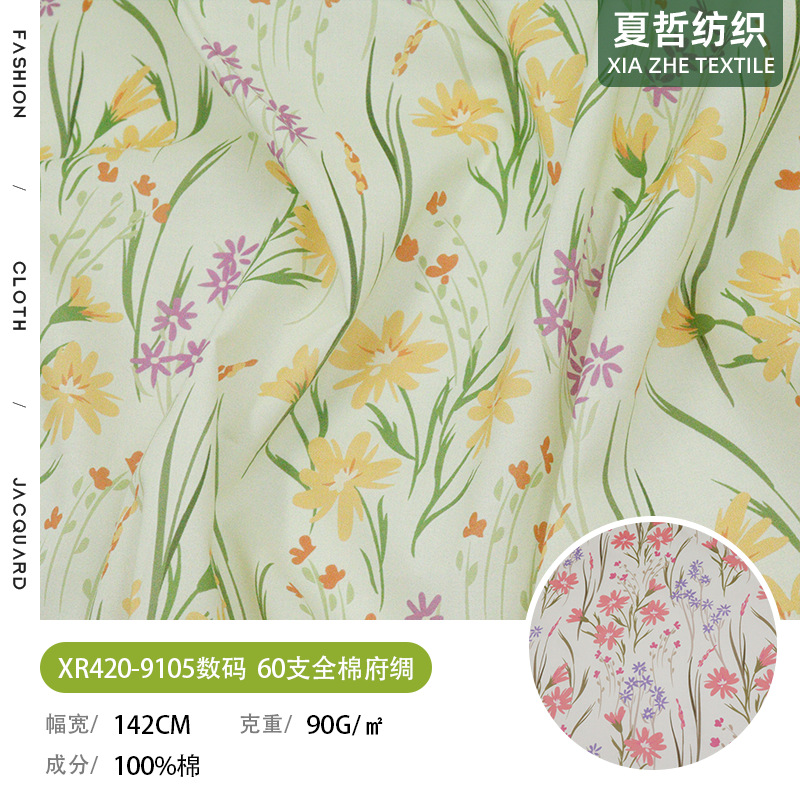XR420-9105 Breathable Botanical Digital Print 60S Cotton Poplin Culottes Fashion Children's Scrunchie Fabric