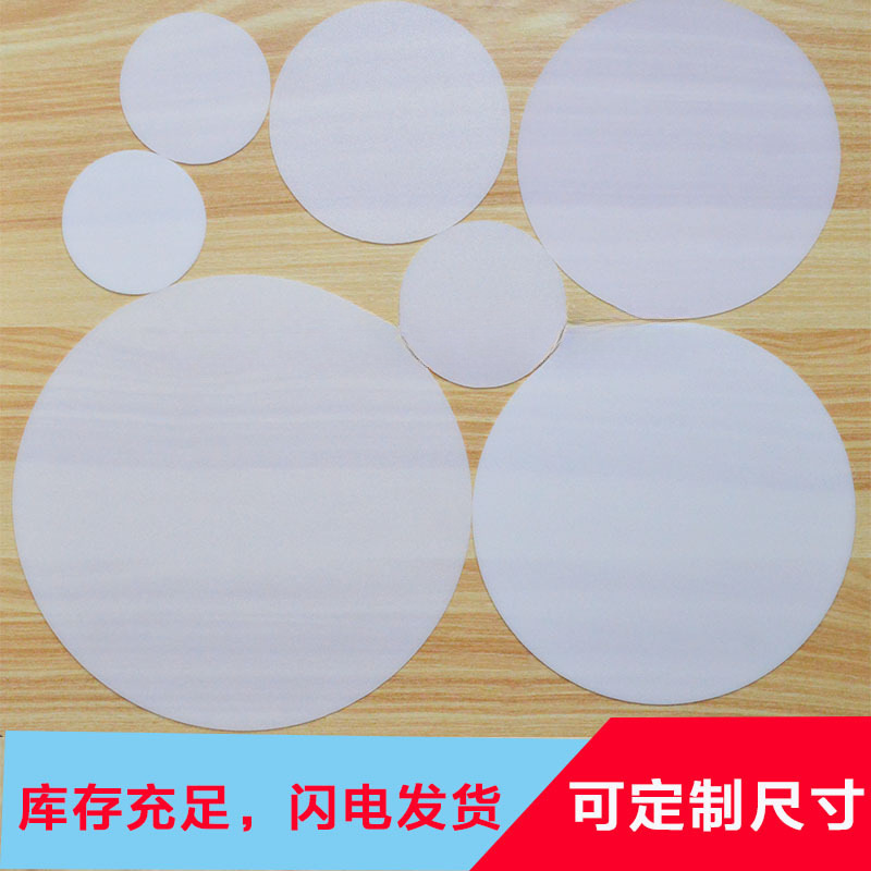 Ceiling lights, downlights, spotlights, masks, materials, lamps, accessories, covers, plastic lampshades, dustproof, anti-mosquito covers
