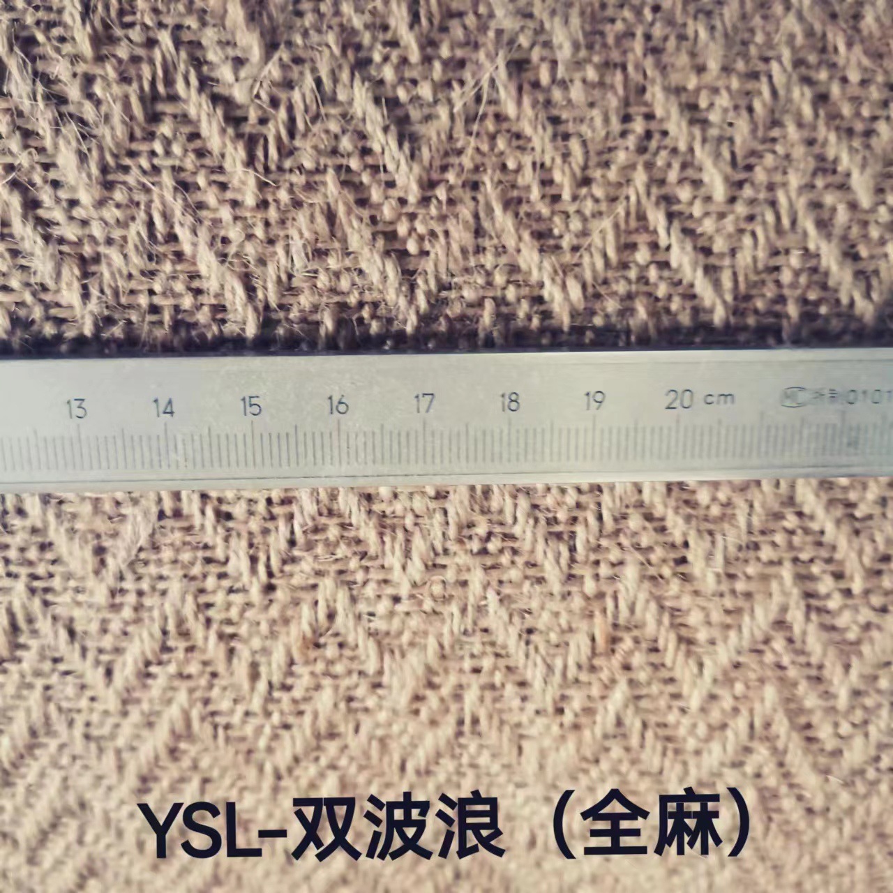 Picture of Jute cloth in stock handbags linen pet supplies 304050607080 bags jute cloth fabric burlap cloth