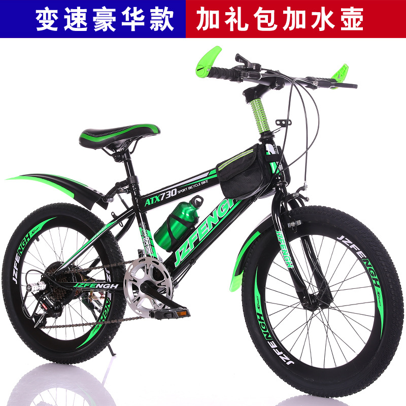 Picture of Road bike 20 inch mountain shifter 8-15 years old student bicycle children bicycle