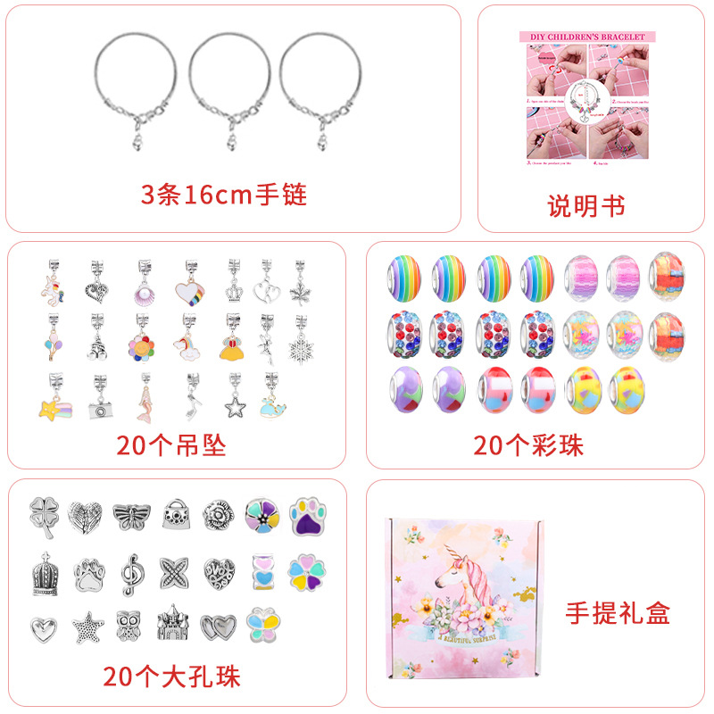Picture of Children's Day Hot Cartoon Purple Set diy Creative Handmade Jewelry Bracelet Women's Exquisite Gift Box Gift Bracelet