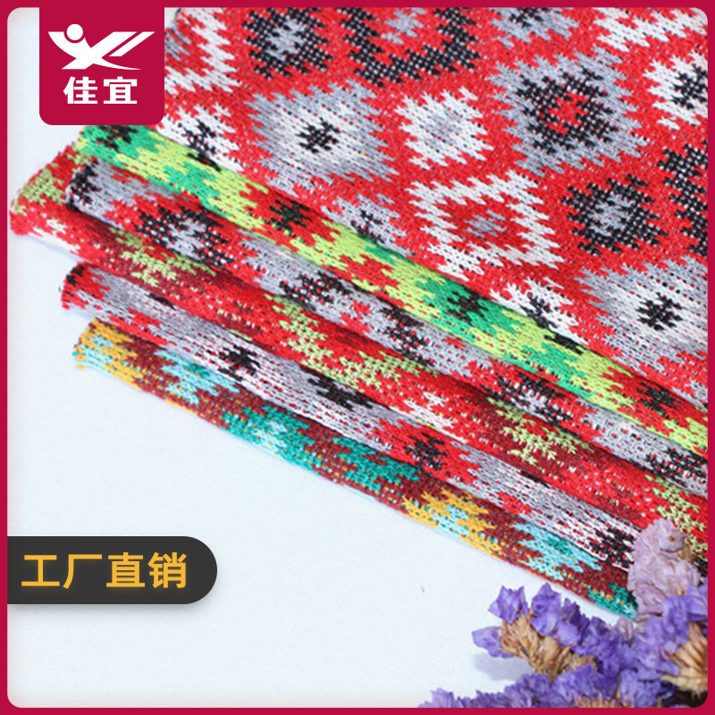 Spot wholesale wool knitted jacquard fabric floral crafts toys wool diamond printed fabric acrylic