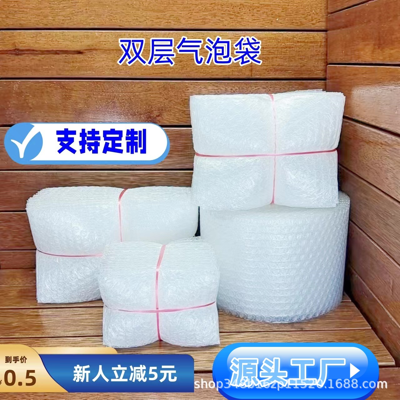 Small Batch Long Transparent Foam Bag Packaging Bubble Wrap Cushion Shockproof Bubble Bag Thickened Waterproof