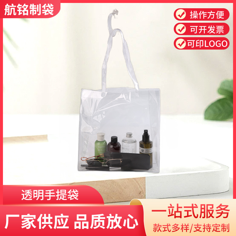 Manufacturer Supplies Pvc Tote Bags, Transparent Exam Bags for College Entrance Exams, Large-Capacity Tote Bags in Various Styles, Factory Customization