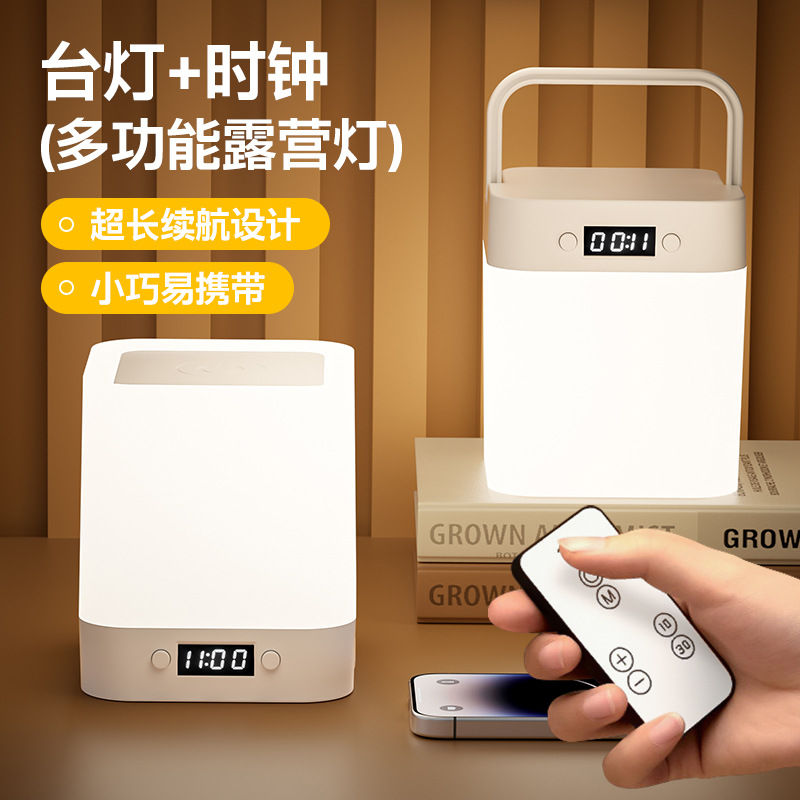 Nightlight Bedroom Sleep Lamp Bedside Eye Protection Creative Clap Lamp Filling and Inserting Dual-purpose Desktop Atmosphere Lamp Advanced Sense