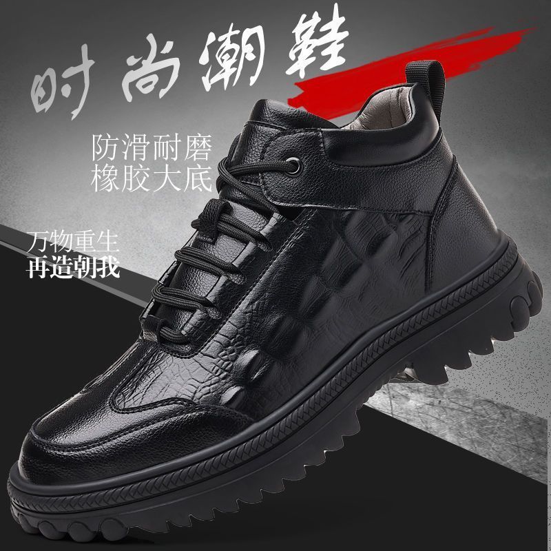 [Leather cowhide] Winter velvet wool leather cotton shoes men's high-top outdoor leisure snow boots dad shoes