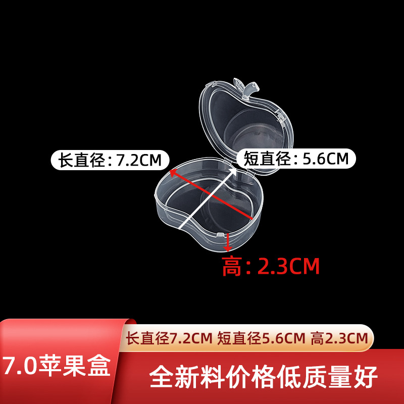 Transparent Apple box children's jewelry rubber band Candy plastic packing box puzzle false eyelashes mini storage box