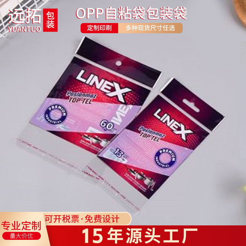 OPP self-adhesive bag packaging bag PE gift stationery cleaning ball storage plastic packaging bag color card head can be printed