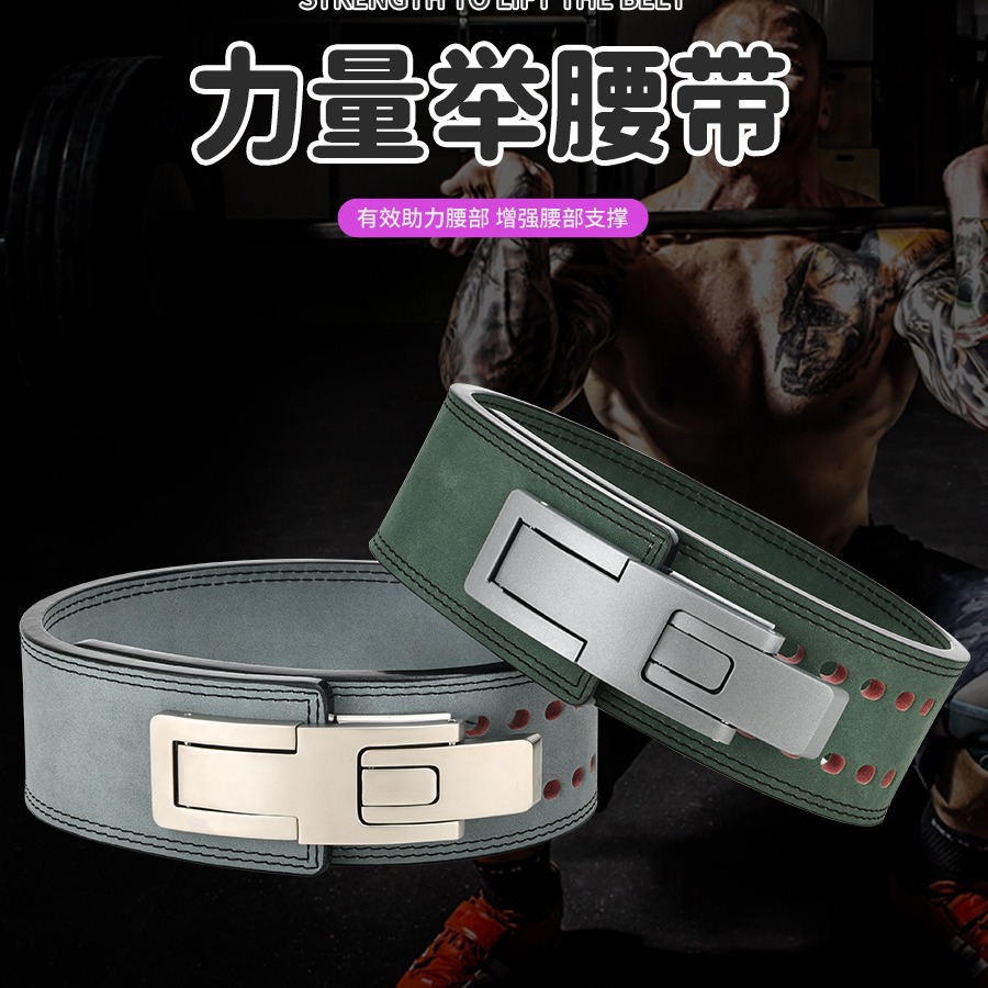 Cowhide Fitness Belt Training Deadlift Sports Fitness Squat Professional Belt Powerlifting Auxiliary Equipment Belt