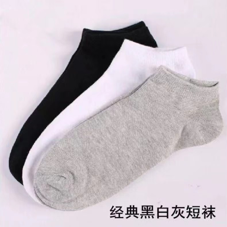 Picture of Black and White Grey Flat Boat Socks Solid Color Four Seasons Thin Short Socks Sweat Absorbing Invisible Socks All-match Cotton Socks