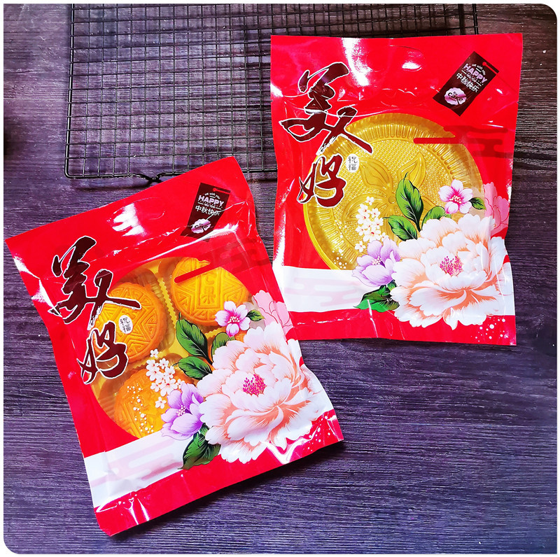 Beautiful 500g 1000g Mid-Autumn Moon Cake Packaging Bag Heat Sealing Bag 4 3kg 5kg Heat Sealing Bag Without Bracket