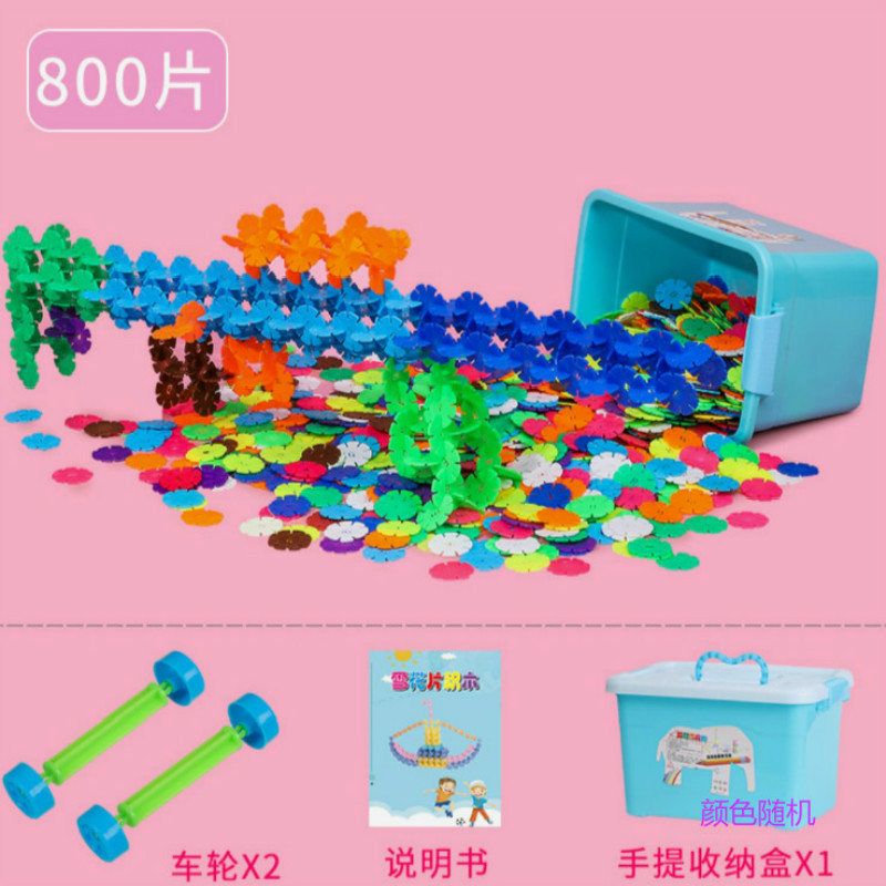 Picture of Snowflake Building Blocks Large Thickened 3-6 Years Old Children Baby Jigsaw Puzzle Intelligence Development Boys and Girls Toys