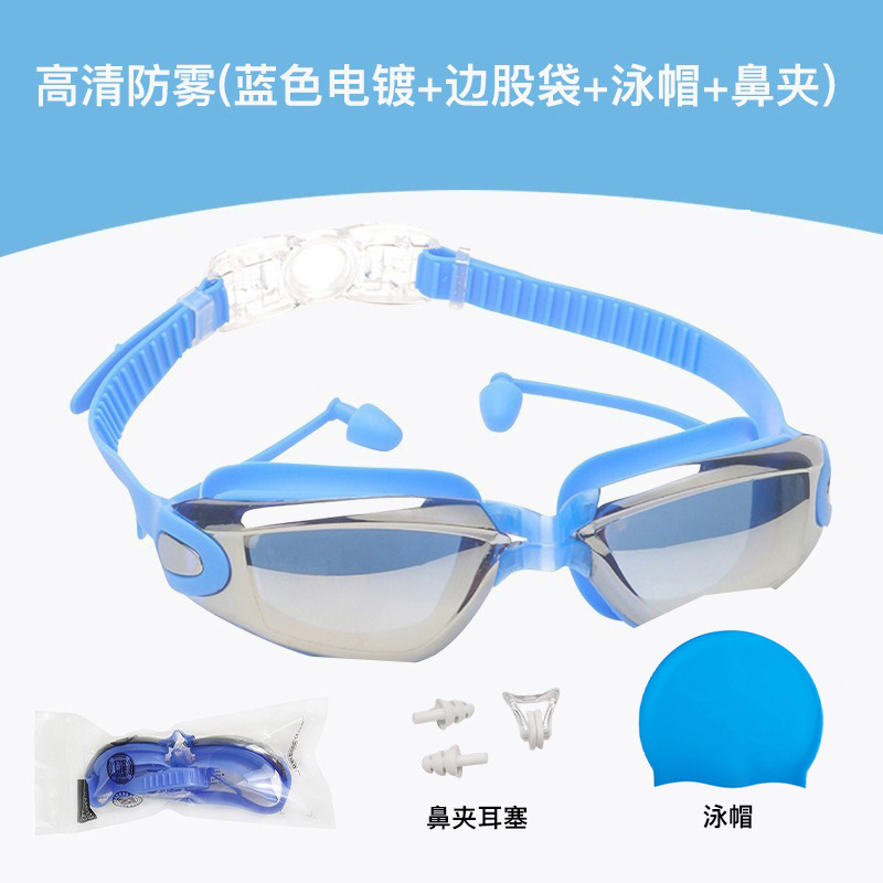Picture of Cross-Border Professional Racing Swimming Set Adult Silicone Swimming Goggles Electroplated Glasses Wholesale Anti-Fog Waterproof Swimming Goggles