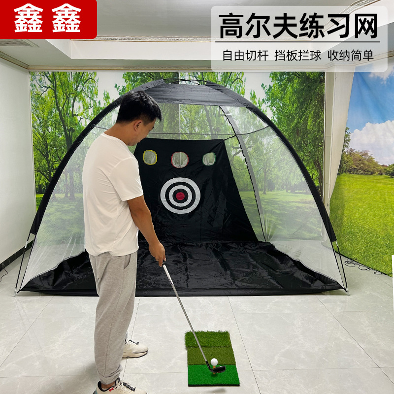 Foldable golf practice net cutting rod practice net swing exerciser indoor golf training net support net