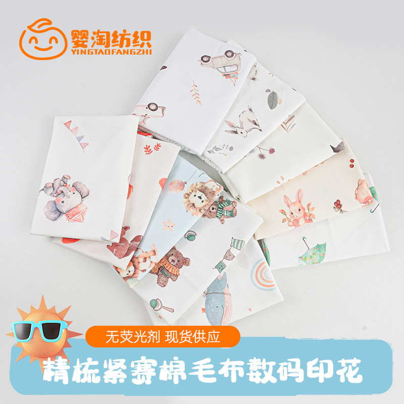 Combed Tightening Competition Digital Printed Cotton Wool Cloth Class A All Cotton Cloth Maternal and Infant Bedding Package Home Clothing Fabric
