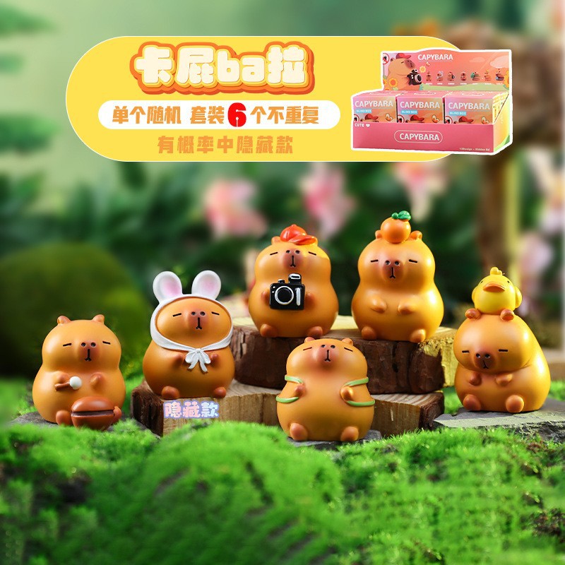 Picture of Cute little bean khaki balakatong doll trendy surprise blind box resin hand-made online hot selling gift