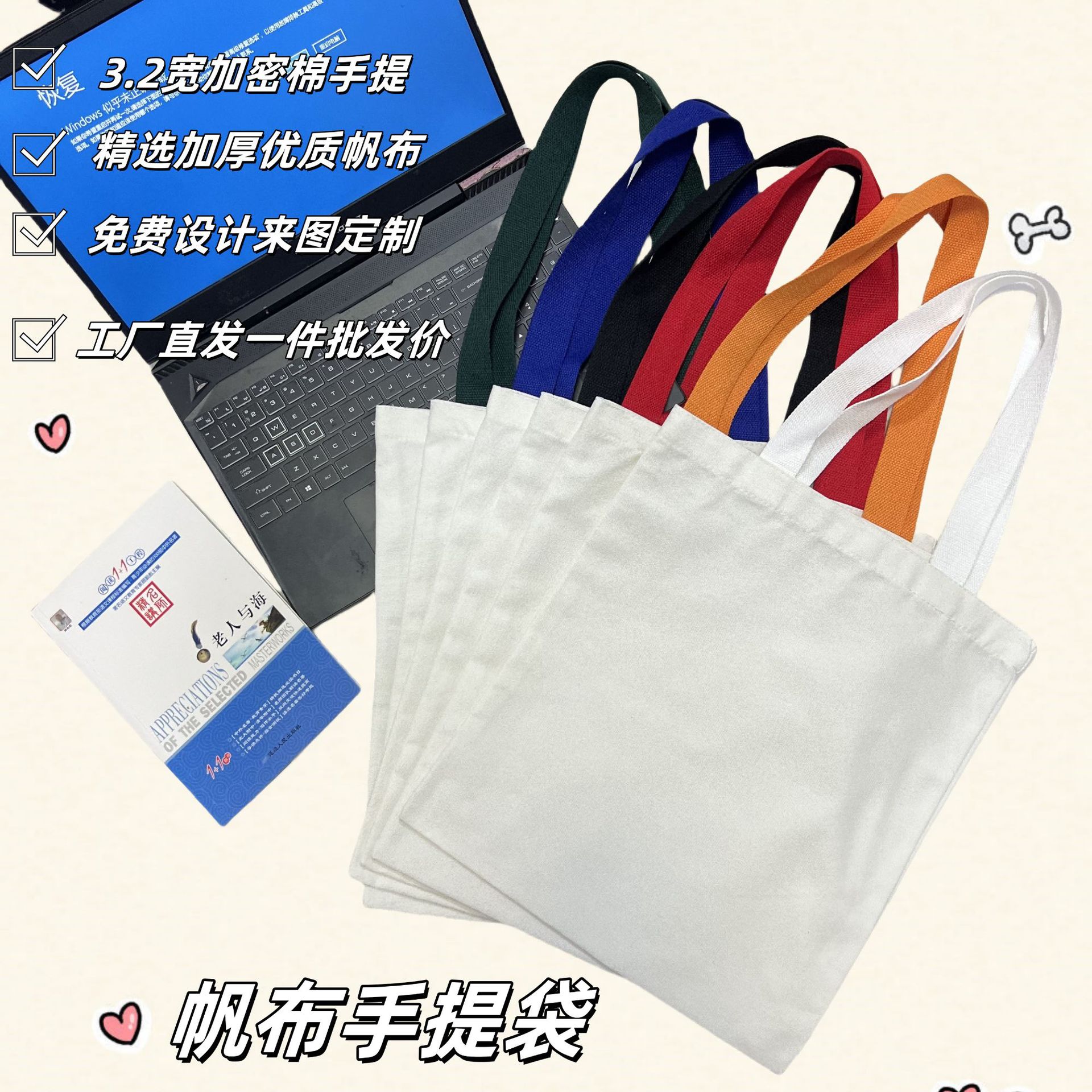 Factory in stock Blank Canvas Bag Large Capacity High Color Value Handbag Logo Pattern Outgoing Commuter Cotton Bag