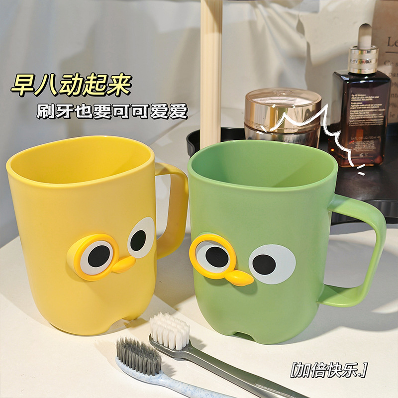 Brush Cup Children's Couple Creative Cute Cartoon Cup Gargle Cup High Color Value Household Plastic Cup Gargle Cup