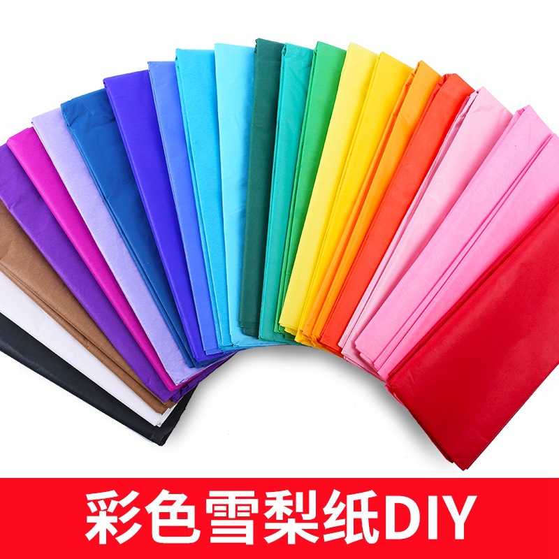 Color copy paper tissue paper Sydney paper 10 pieces of hand-rubbed paper rubbing paper painting materials Children's handmade flower ball origami