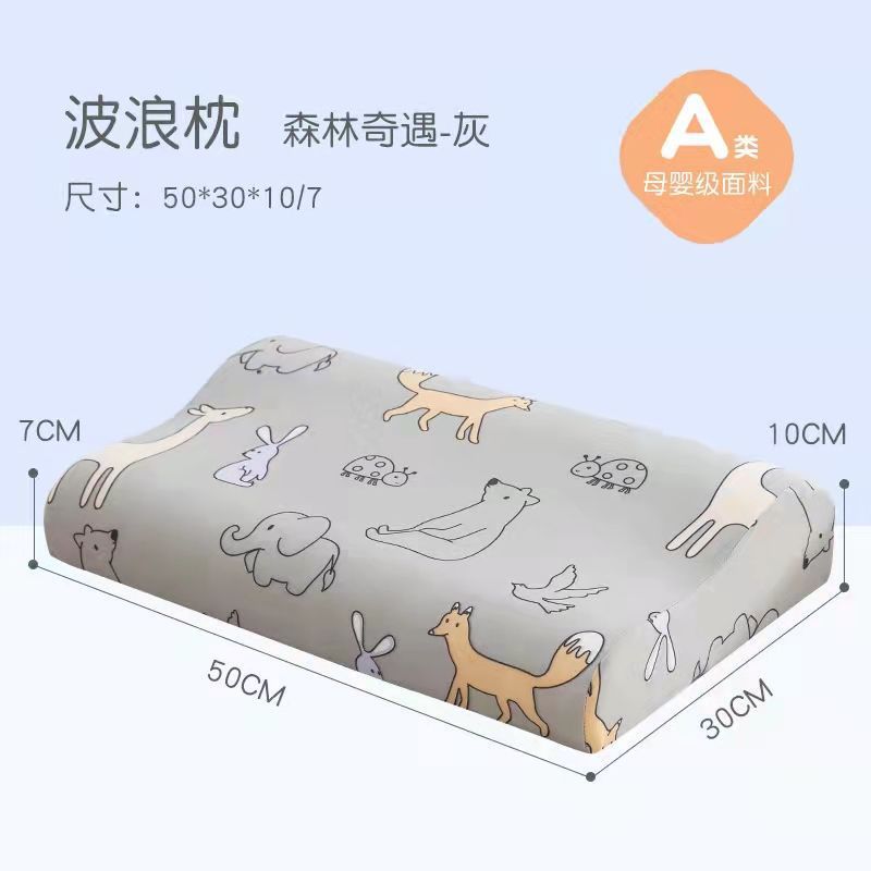 Picture of Cross-border cartoon shaped pillow children's pillow Class A slow rebound memory foam infant pillow newborn head baby pillow