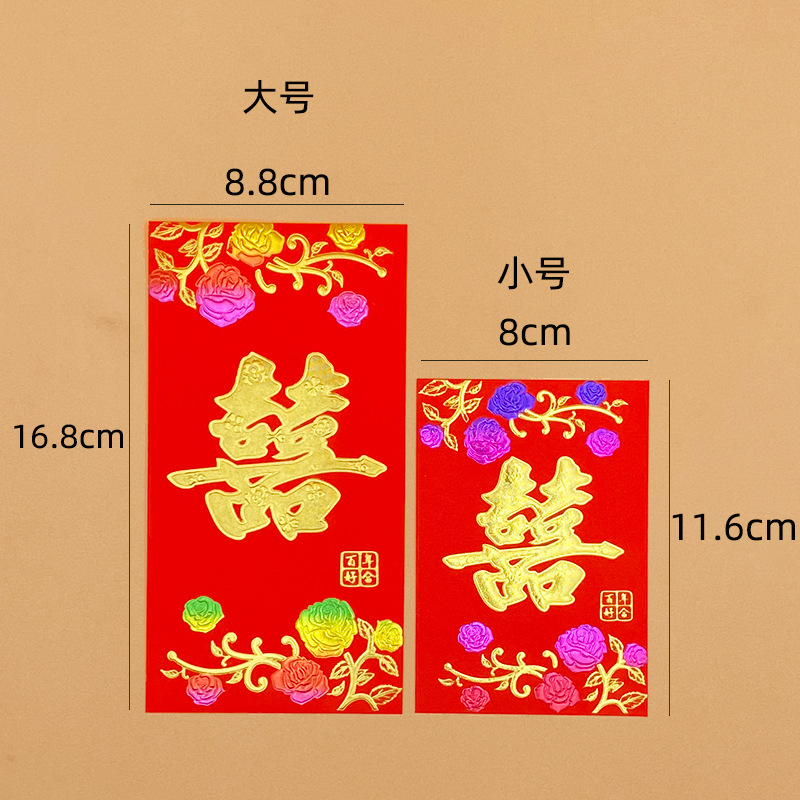 Picture of Greeting Red Envelopes with Gold Stamping, Creative Red Envelopes with Longevity Characters, Birthday Colorful Scented Thickened Red Packets, Wholesale Red Envelope Bags