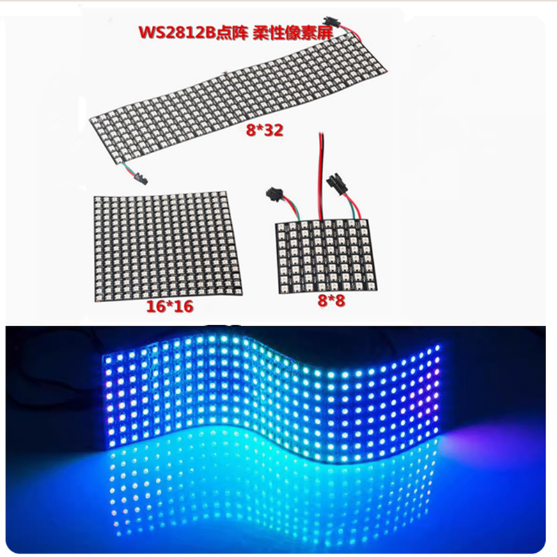 led flexible full color pixel screen ws2812b SK6812B dot matrix rgb screen soft screen 8x 8 8x 32 16*16