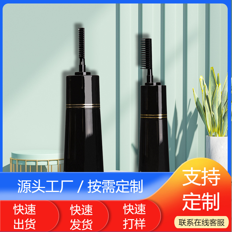 Factory 320ml one comb black hair dye plastic bottle double tube bottle hair dye bottle packaging cosmetics packaging products wholesale