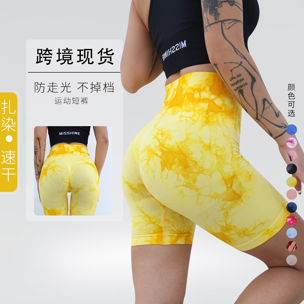 Picture of Spot Seamless Tie-Dye Style High-Waisted Quick-Drying Fitness Pants Peach Butt-Lifting Yoga Sports Tight Shorts