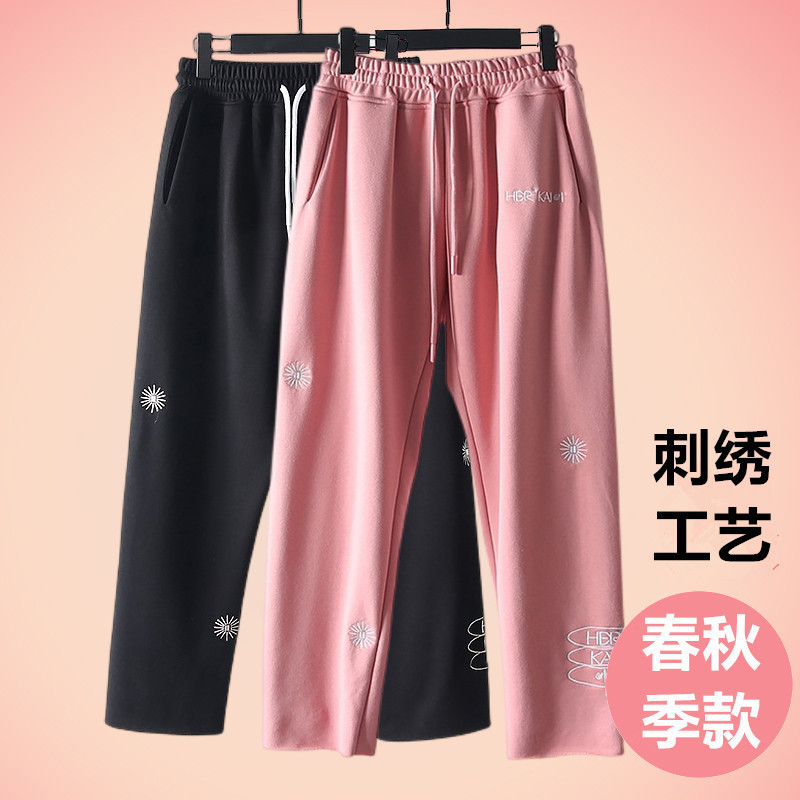 Spring and Autumn Owen Same Style Basketball Sports Pants Men's New Casual Loose Outer Wear Casual Pants Men's Fashion Wholesale