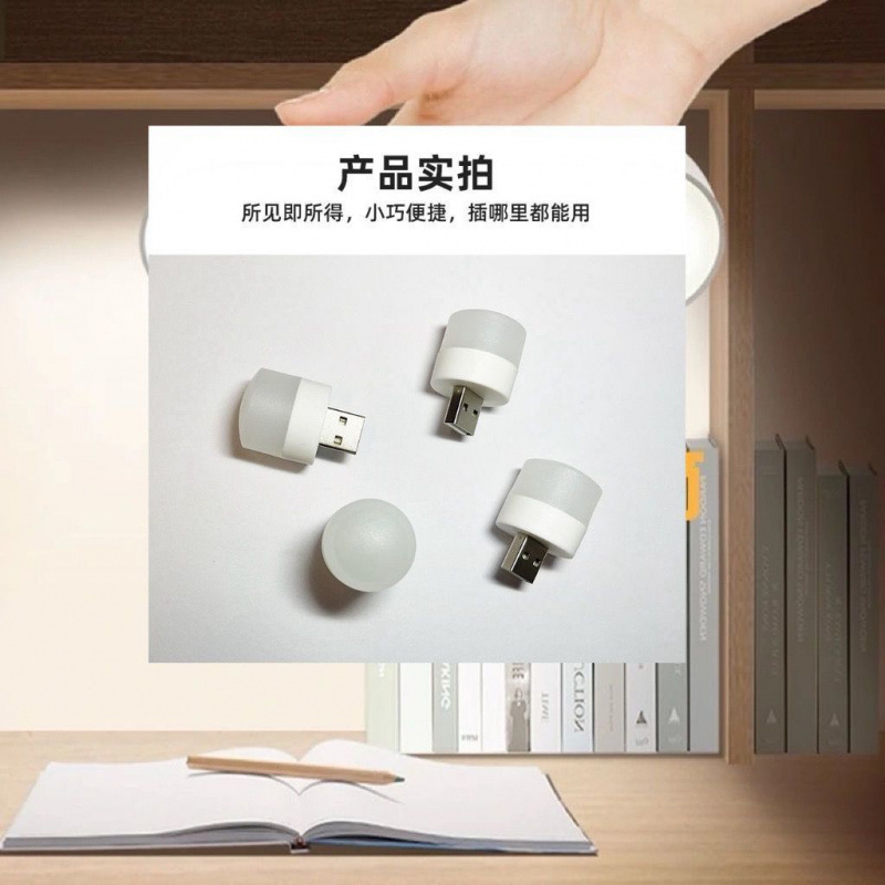 Picture of dormitory, student dormitory, night light, bedroom bedside, bedside lamp, sleep rechargeable, cool death factory, one wholesale
